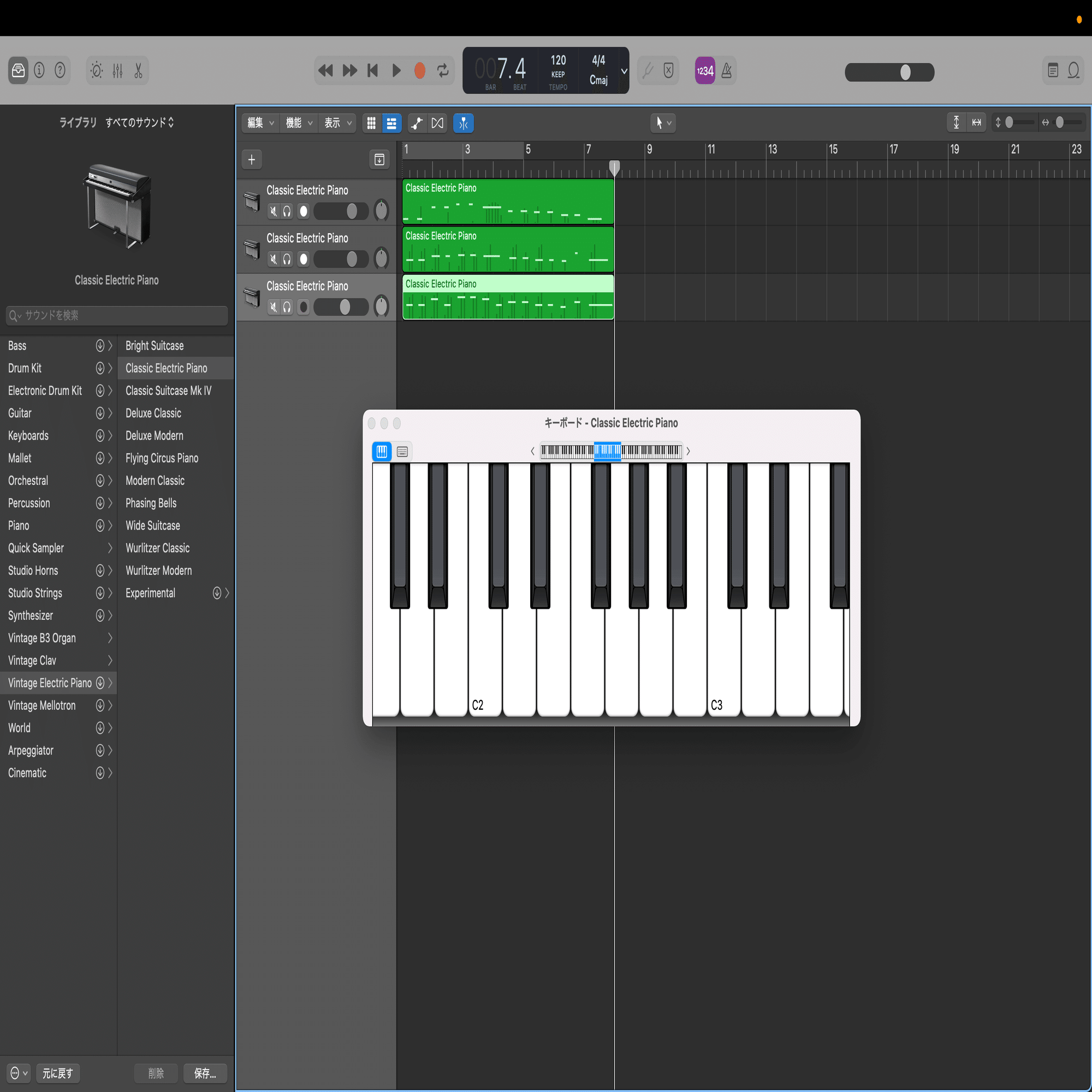 制作記録①】楽曲制作ソフト“Logic Pro”初挑戦！｜世界を動かすのは