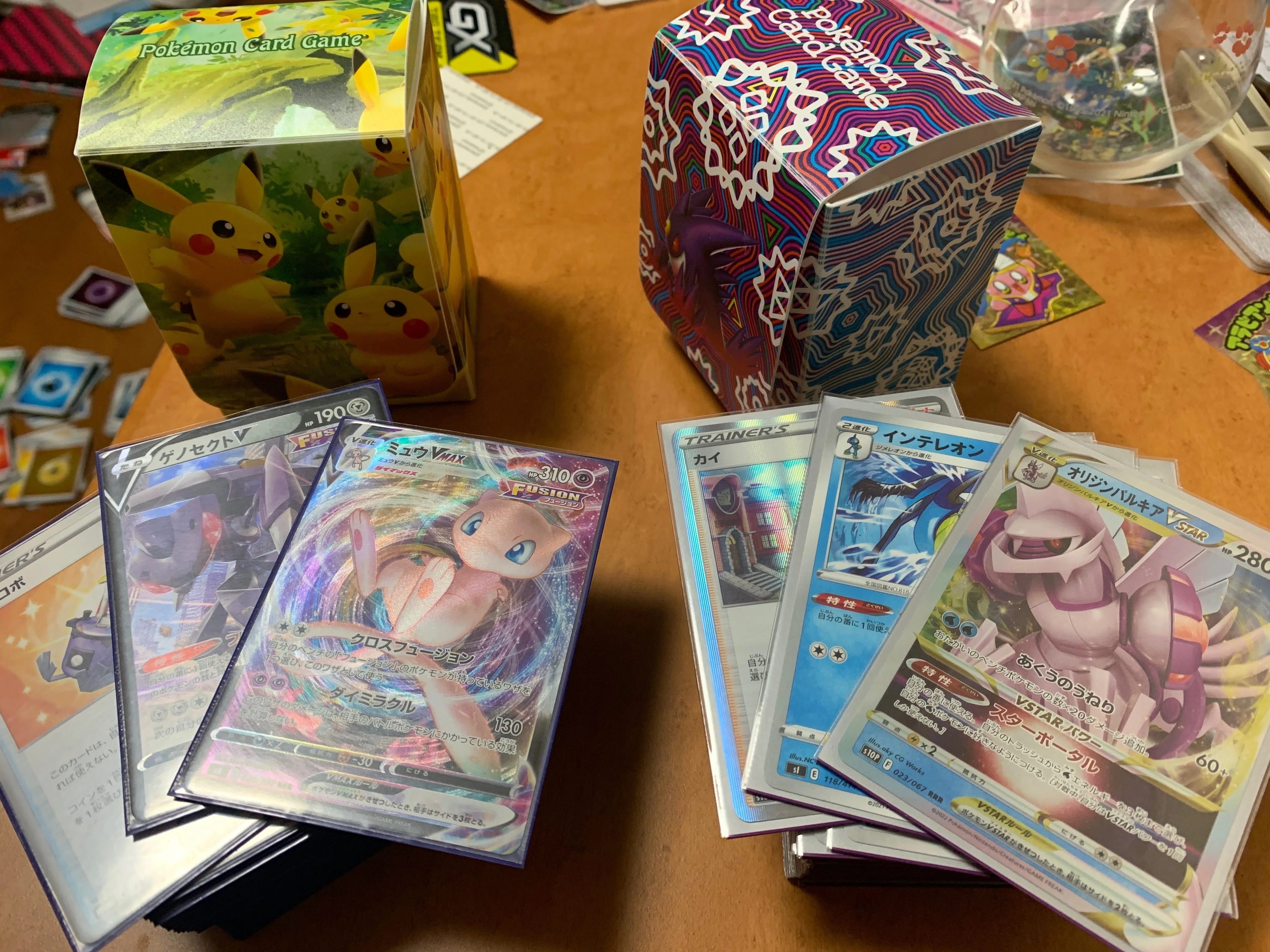 ポケカ？】人の家のポケモンカードを整理してきた話_2022/05/07【日記