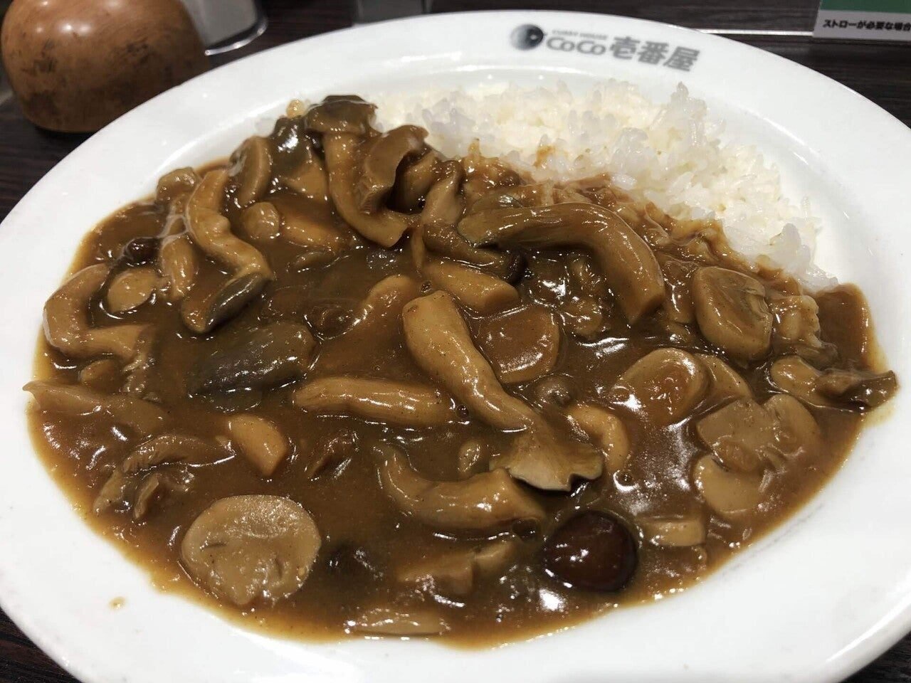 消費税無し Amazon.co.jp: ホーム : (ココイチ限定) 中須かすみ