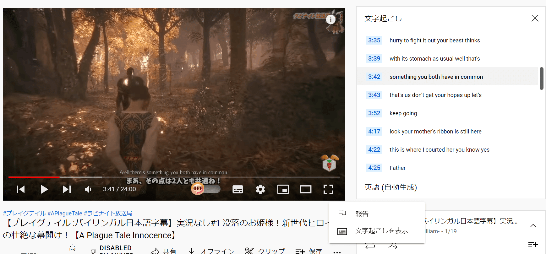 日英字幕のゲーム実況で英語力を飛躍的に伸ばす Engineer S Views Of Life Note 日英字幕のゲーム実況で英語力を飛躍的に伸ばす Engineer S Views Of Life Note