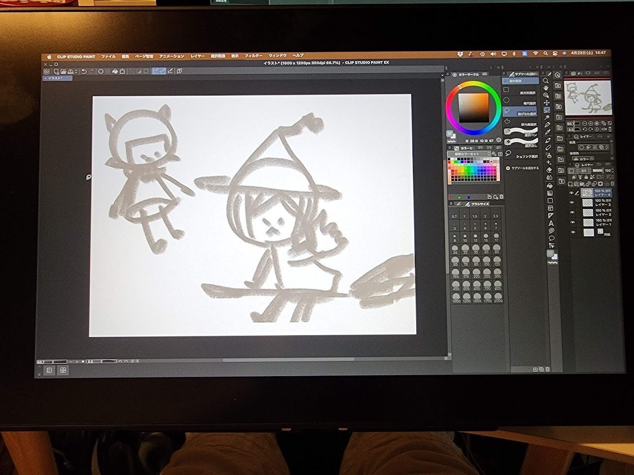 液タブ　イラスト講座　クリスタ　5冊　セット イラストレーターさくら兎れみさんにKamvas 24 Plus液タブを使っ