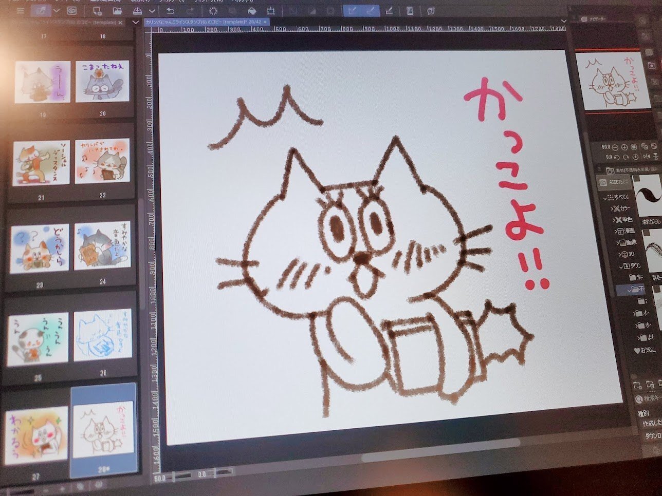 液タブレビュー連載第3回】実際にイラストかくよー！！ 液タブ