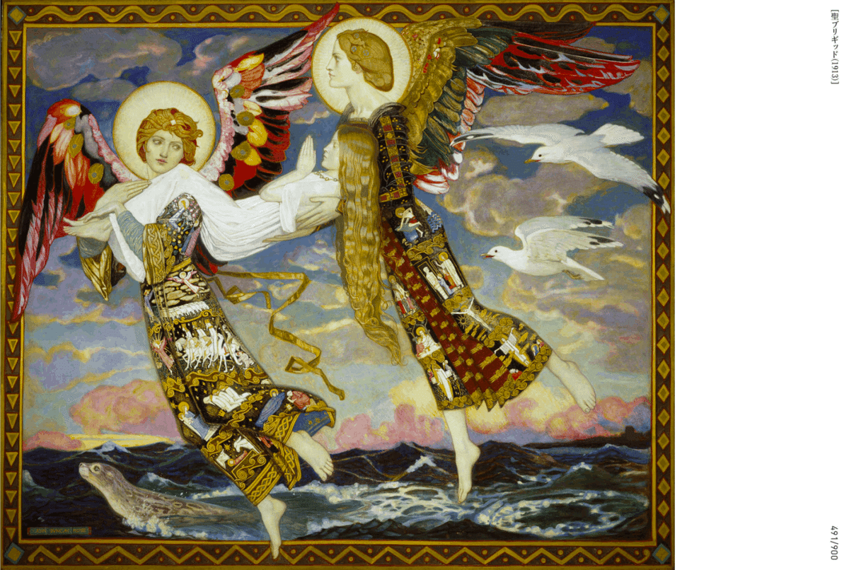 ラファエル前派と象徴主義の画家が一堂に会する絵画集、『物語の