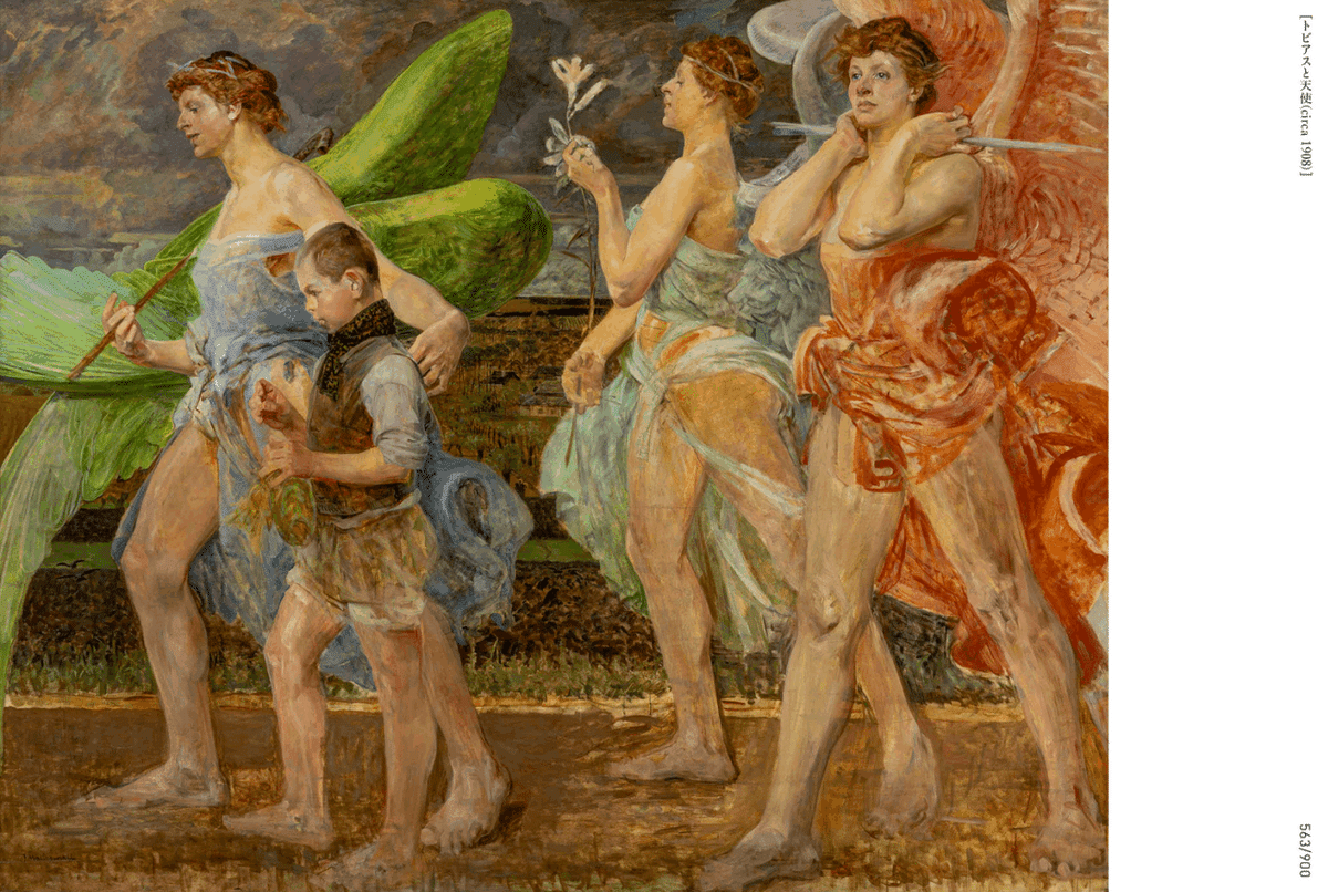 ラファエル前派と象徴主義の画家が一堂に会する絵画集、『物語の