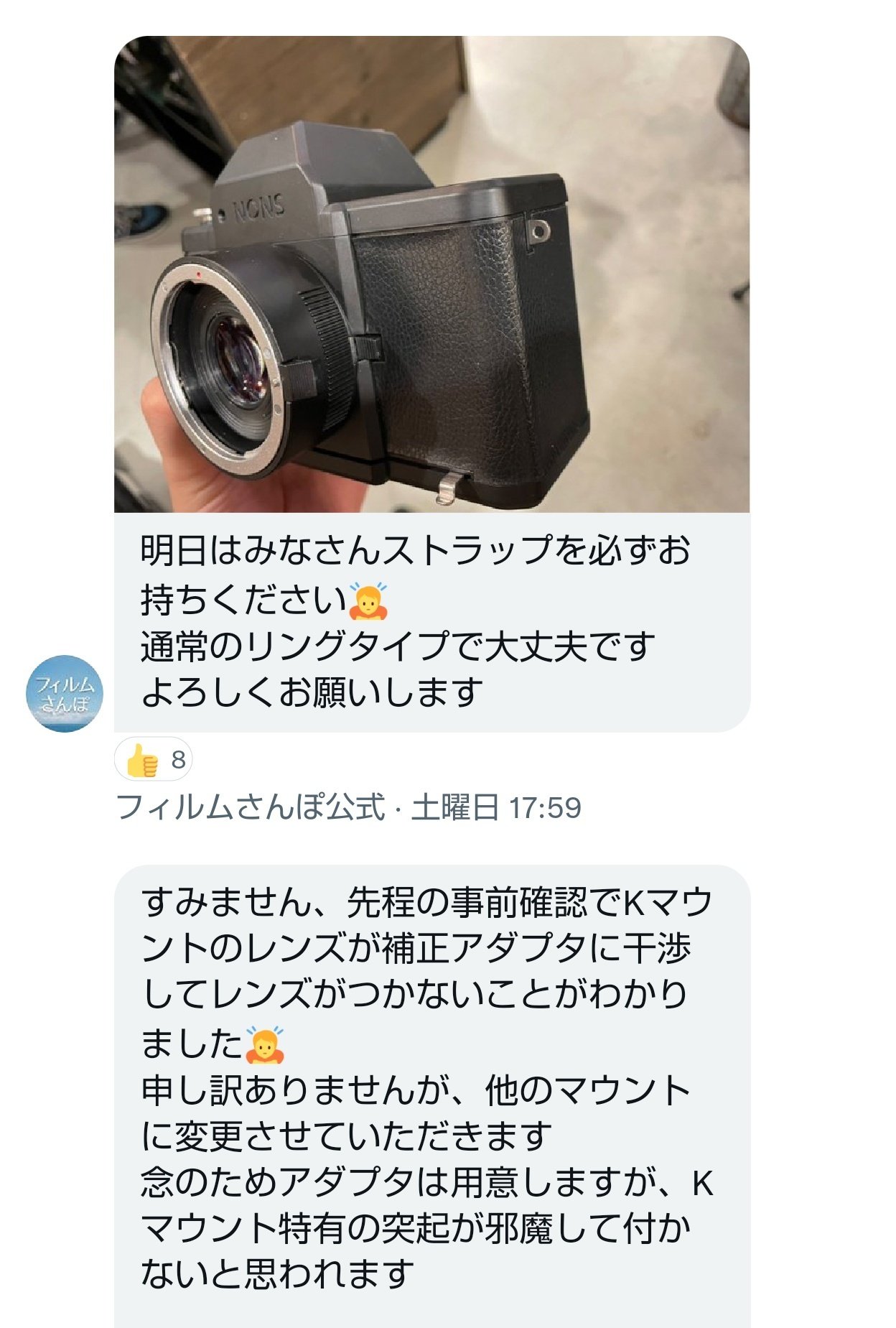 チェキフィルム一眼レフ・SL42の体験会にまた出てみた件|kaz チェキフィルム一眼レフ・SL42の体験会にまた出てみた件|kaz