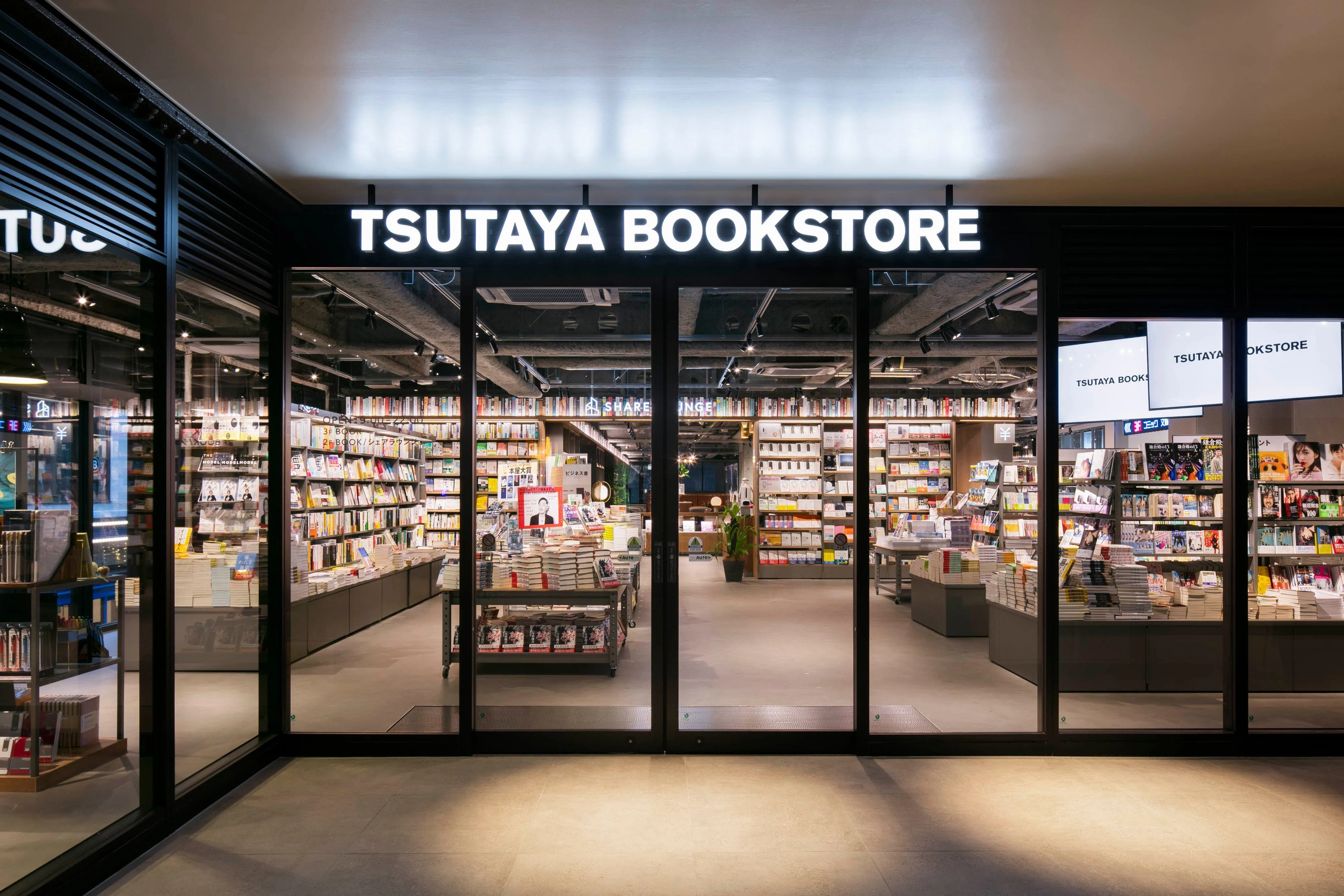 新店舗紹介】TSUTAYA BOOKSTORE下北沢（東京都世田谷区）｜日販通信note