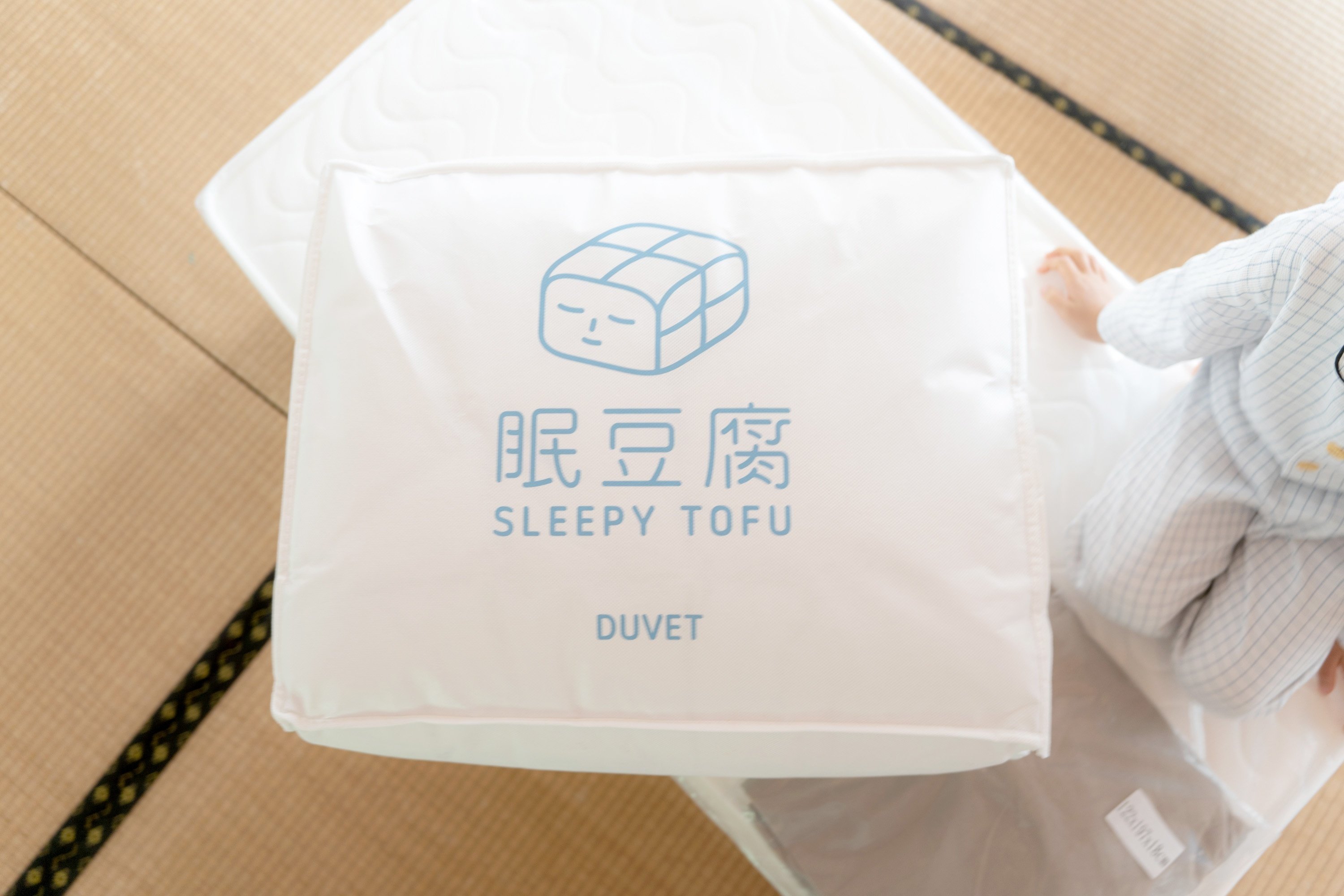 台湾デザイン！眠豆腐｜眠りをしっかり支えてくれる折り畳みマットレス