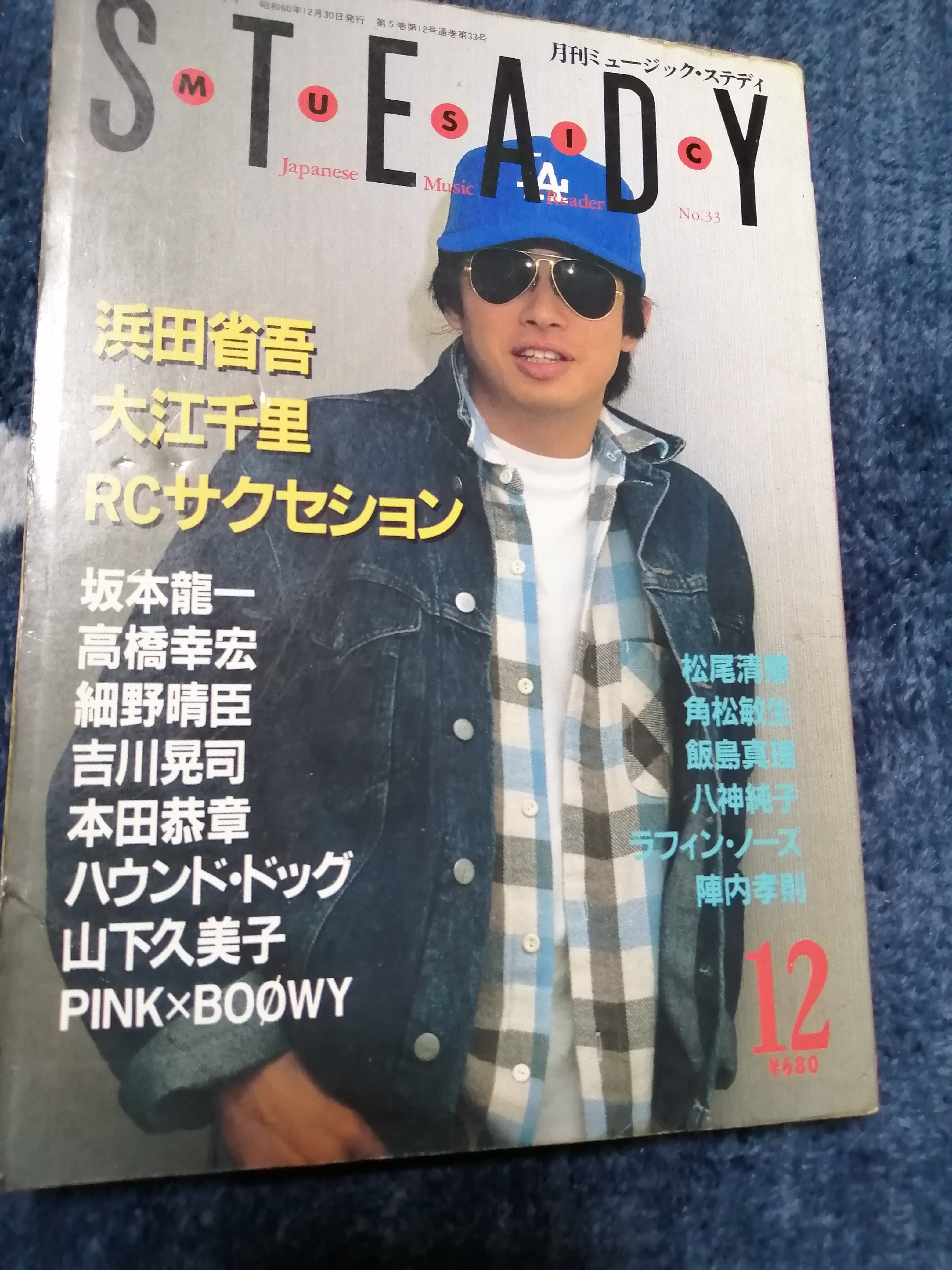 松尾清憲/ムーンライトランデヴー～隠れ名曲、名演コレクション