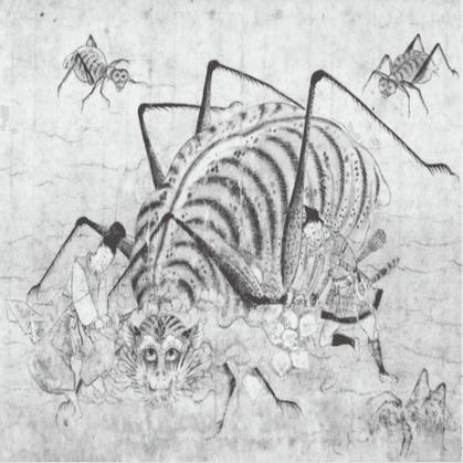 聾瞽指歸　上下巻・釈文並解題 聾瞽指歸 上下巻・釈文並解題 聾瞽指歸 上下巻・釈文