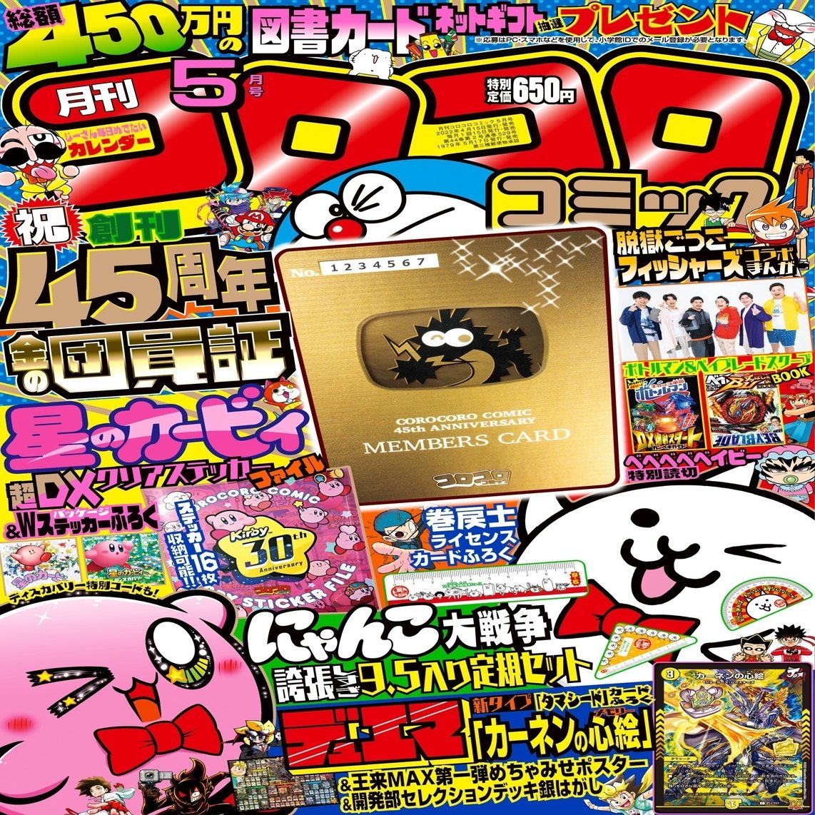 全体で前年比91 8 コミックは91 9 まで回復 店頭売上前年比調査 22年4月 日販調べ 日販通信note Note