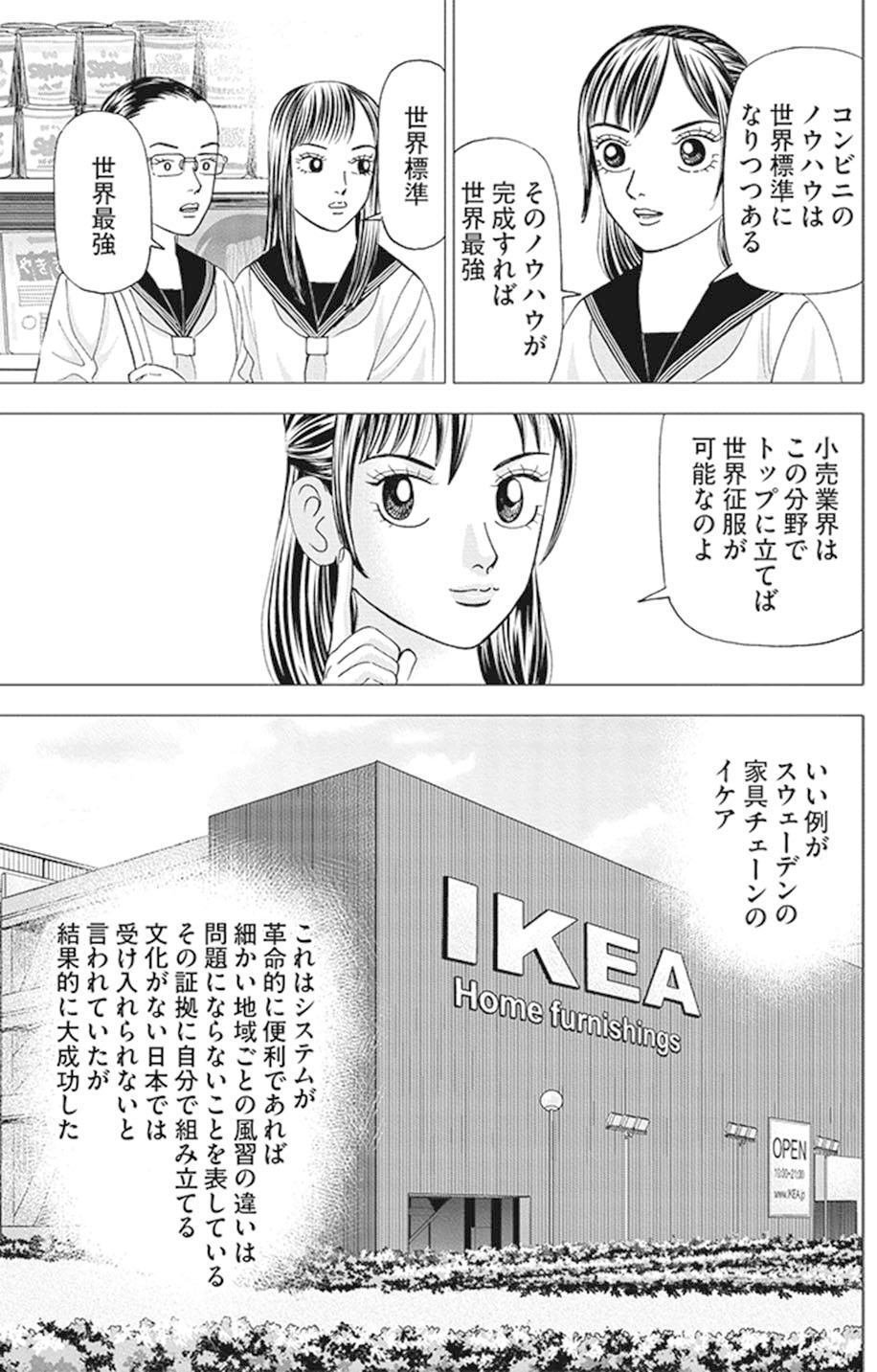 インベスターZ公式 ｜お金の偏差値を上げる (@investorz_mita) / X