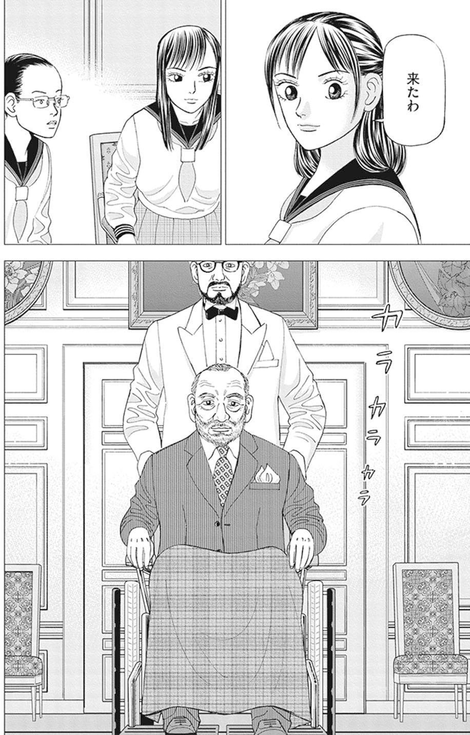 インベスターz 全巻 1～21管理 投資漫画　三田紀房　ドラゴン桜作者 Amazon.co.jp: インベスターZ コミック 全21巻セット : 本