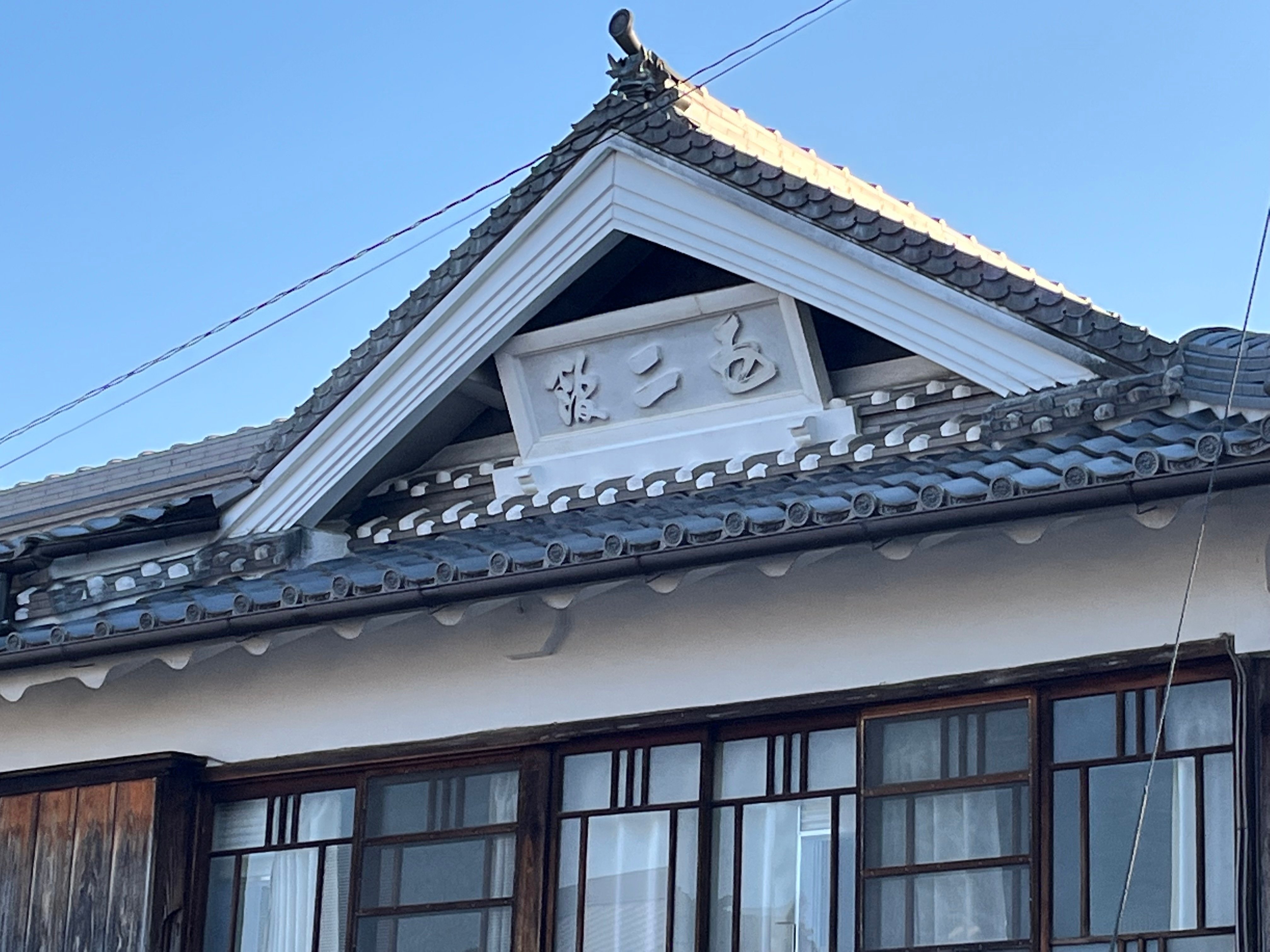 五條の 古き街並み 時代旅 午後の新町 皐月の散歩（午後に歩いた