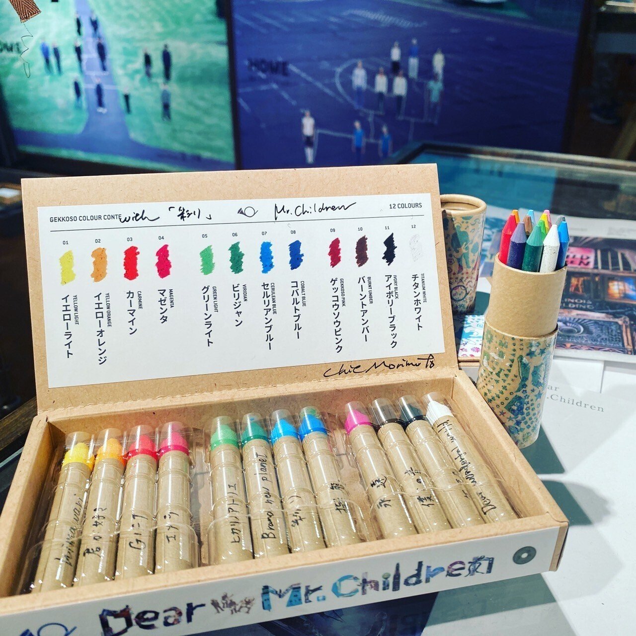goen° vol.4 Chie Morimoto's Art works for Mr.Children「Dear