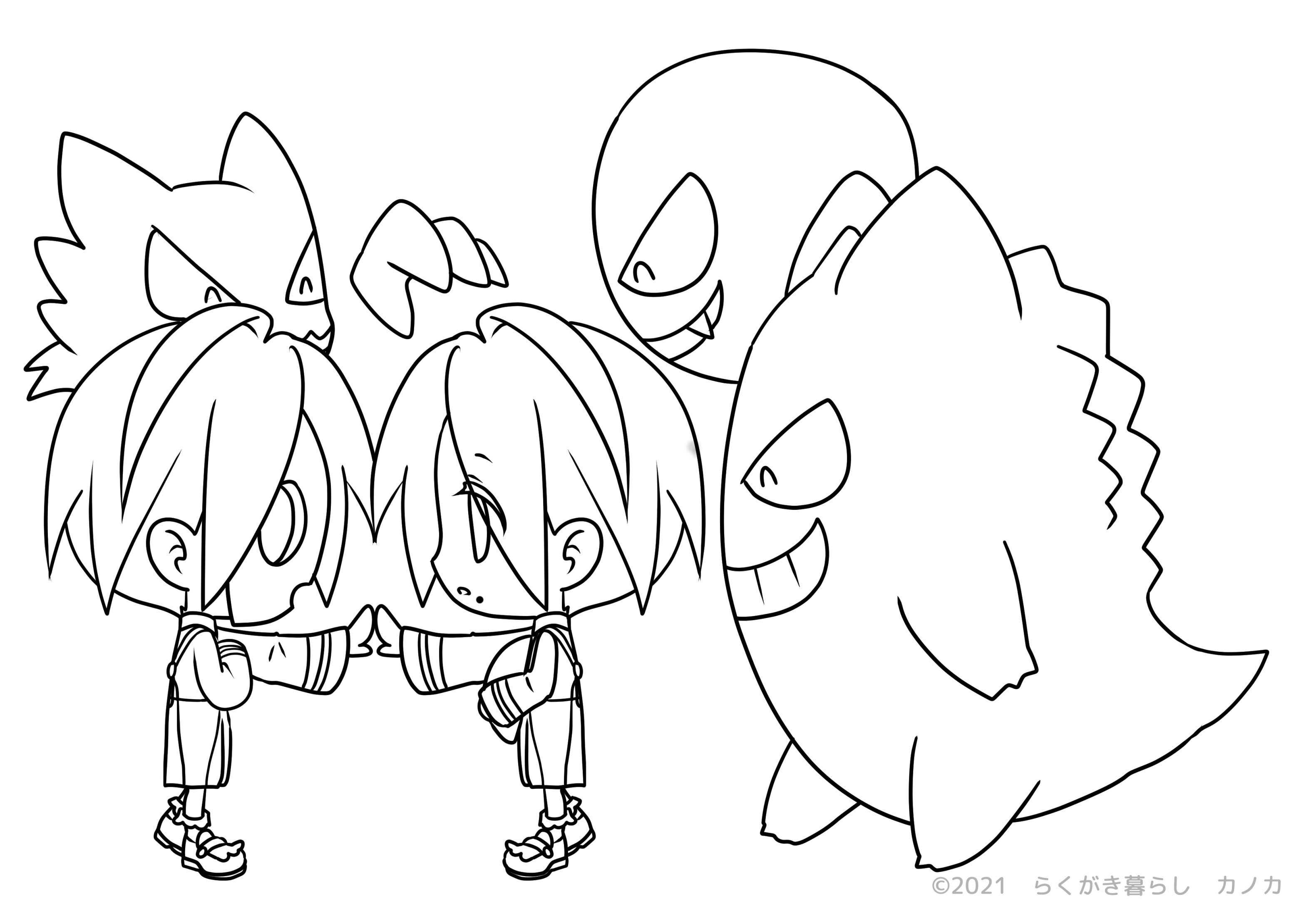 ミニキャラ オニオンと愉快なゴーストポケモン達を描いてみました ぬりえ配布中 カノカ Note