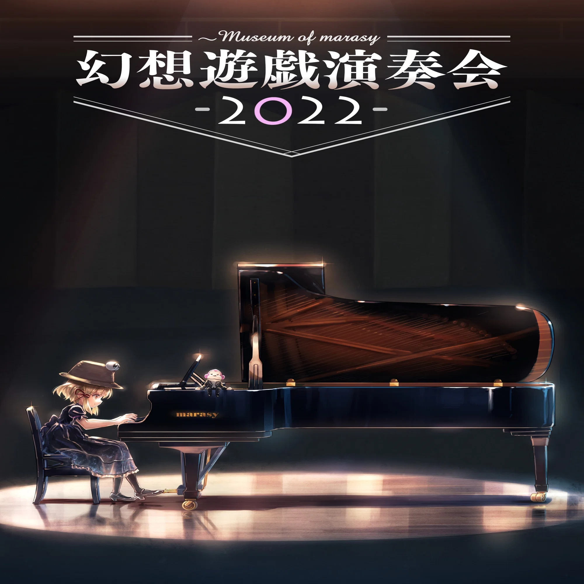 まらしぃです。グランドピアノで東方ピアノライブやります（Touhou 