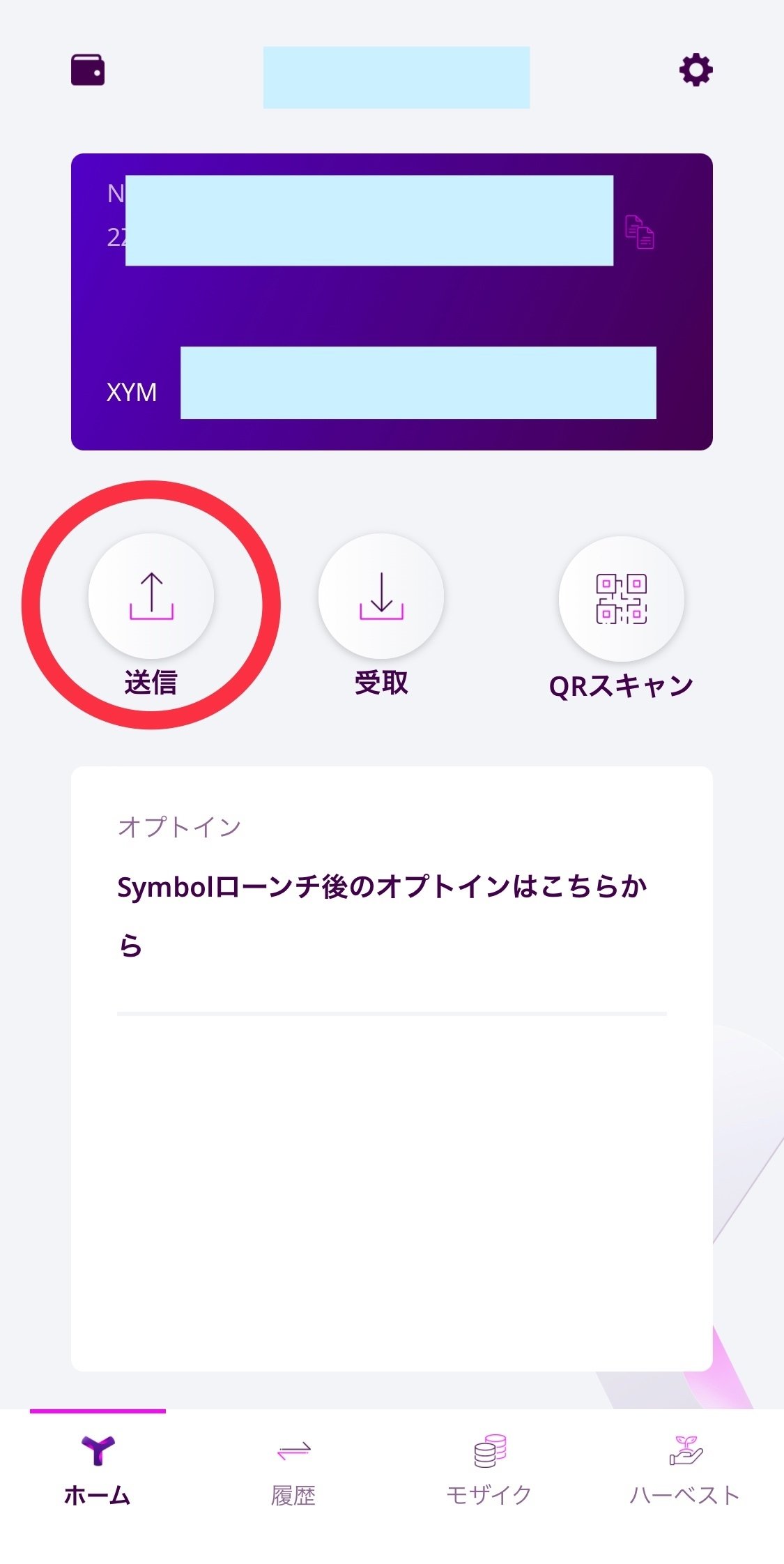 MEXC口座開設 ＆ XYMを送金する方法❗️｜kokyu