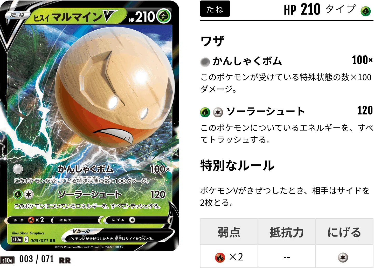 新弾】ダークファンタズマのデッキ倉庫｜Violaのポケカ備忘録