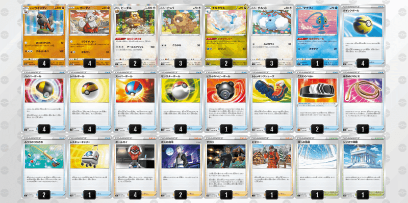 新弾】ダークファンタズマのデッキ倉庫|Violaのポケカ備忘録 ダークファンタズマ デッキ素材バラ売り②V.CHR.K.サポート.グッズ