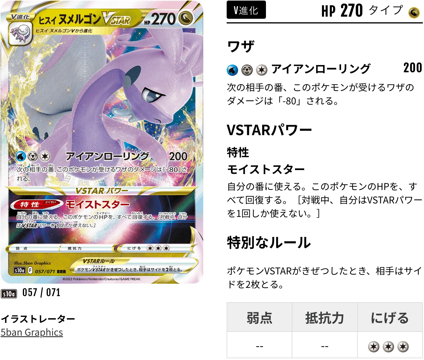 新弾】ダークファンタズマのデッキ倉庫｜Violaのポケカ備忘録
