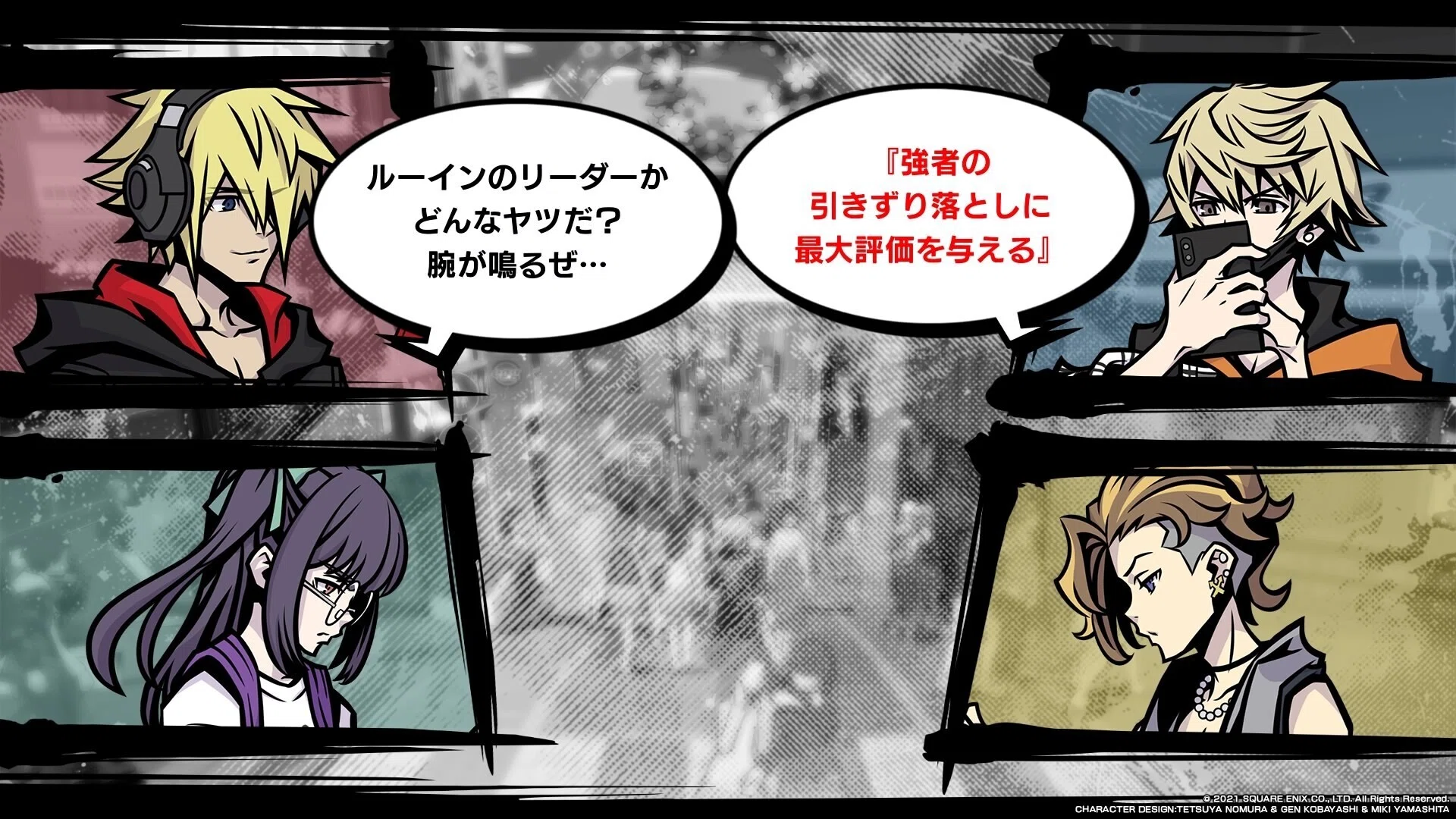 新すばらしきこのせかい』プレイ日記#7 WEEK2 DAY7｜げーらびーず