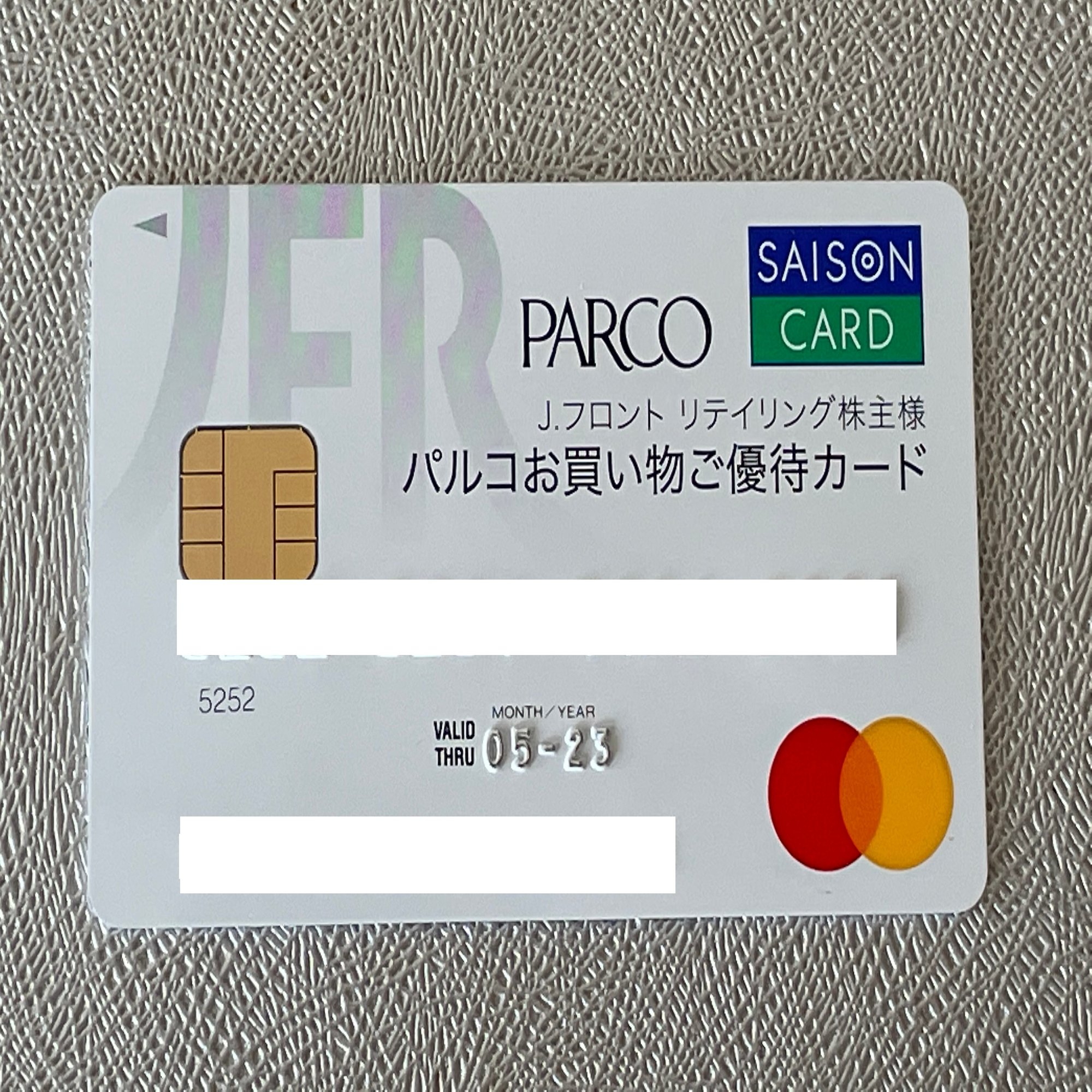 パルコお買い物ご優待カード J フロント リテイリング 強欲ぱんだの悠々自適 株主優待だけで生きていく Note