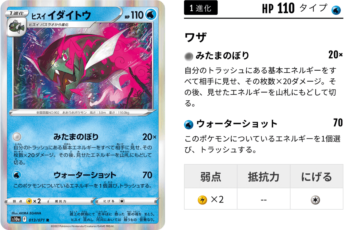 新弾】ダークファンタズマのデッキ倉庫｜Violaのポケカ備忘録