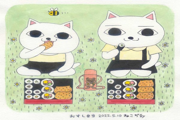 山野 一 ねこぢるy Note