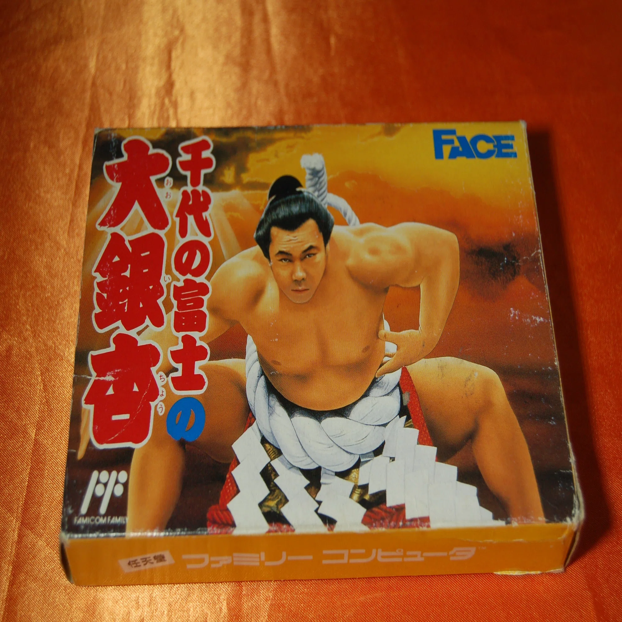 ファミコン最初の相撲ゲームはパッケージが劣化しがち｜ゲーム 