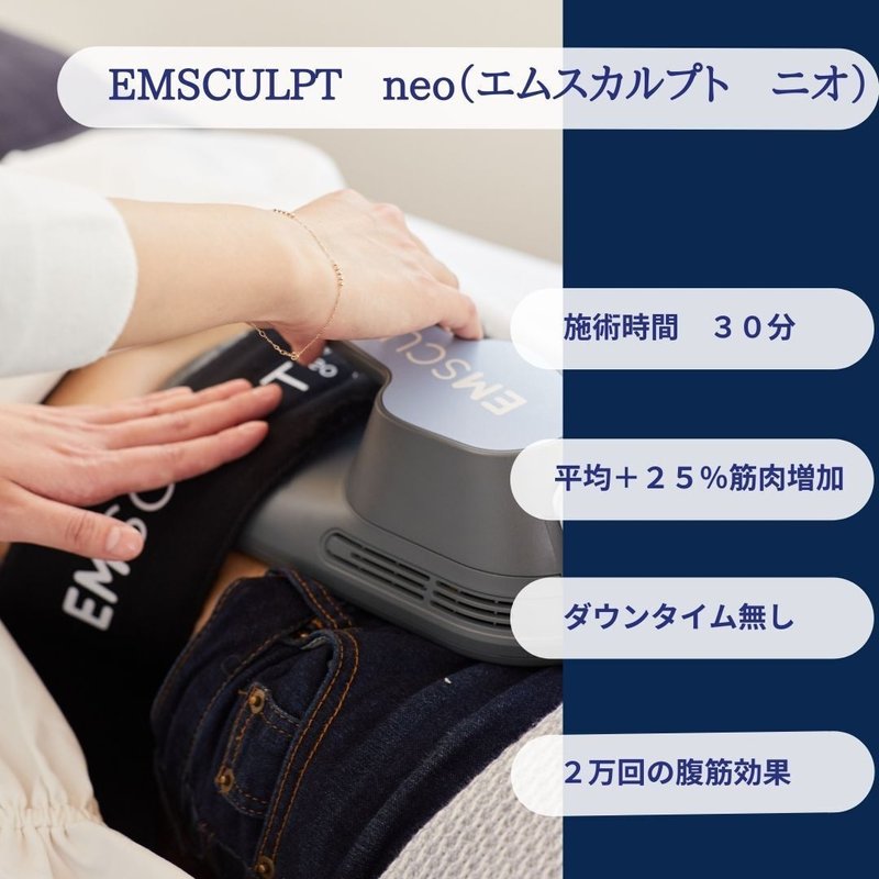 ミドルエイジの健康美｜Medical Beauty Salon INARI