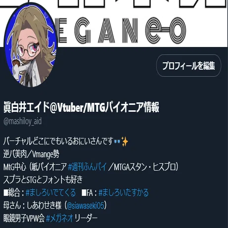 サムネや動画に役立つフリーフォントをまとめてみた 眞白井エイド Vtuber Vpw Note