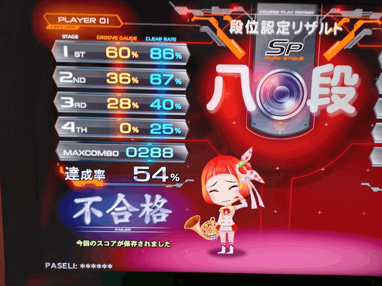 こぐまの音楽隊　難あり Z/X -Zillions of enemy X- NF DramaCD ⑱ 「ごーじゃすしっくす