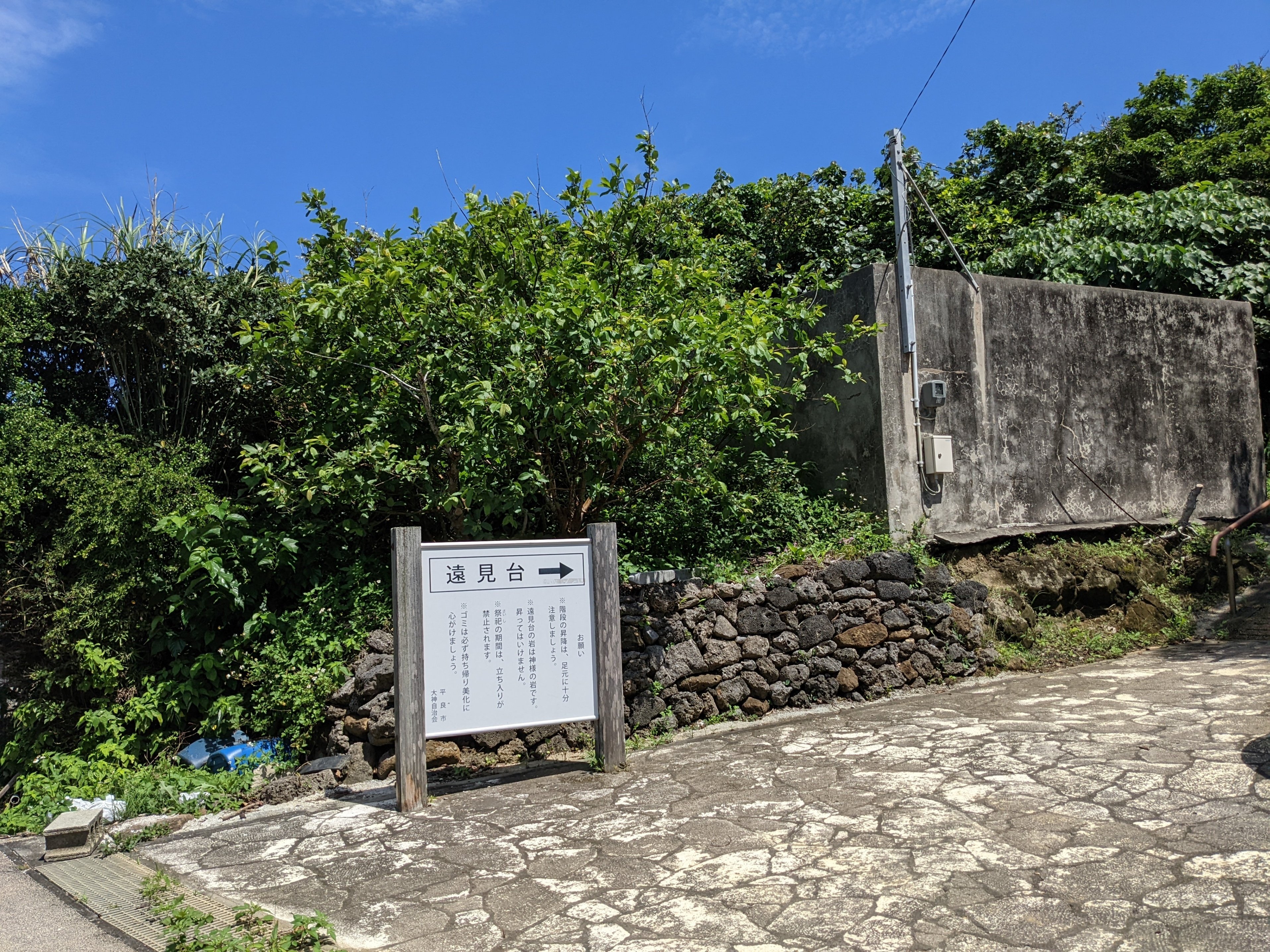 沖縄巡礼神の島大神島★私物ラスト品 Too breathtaking] I was moved when I went on a tour of the