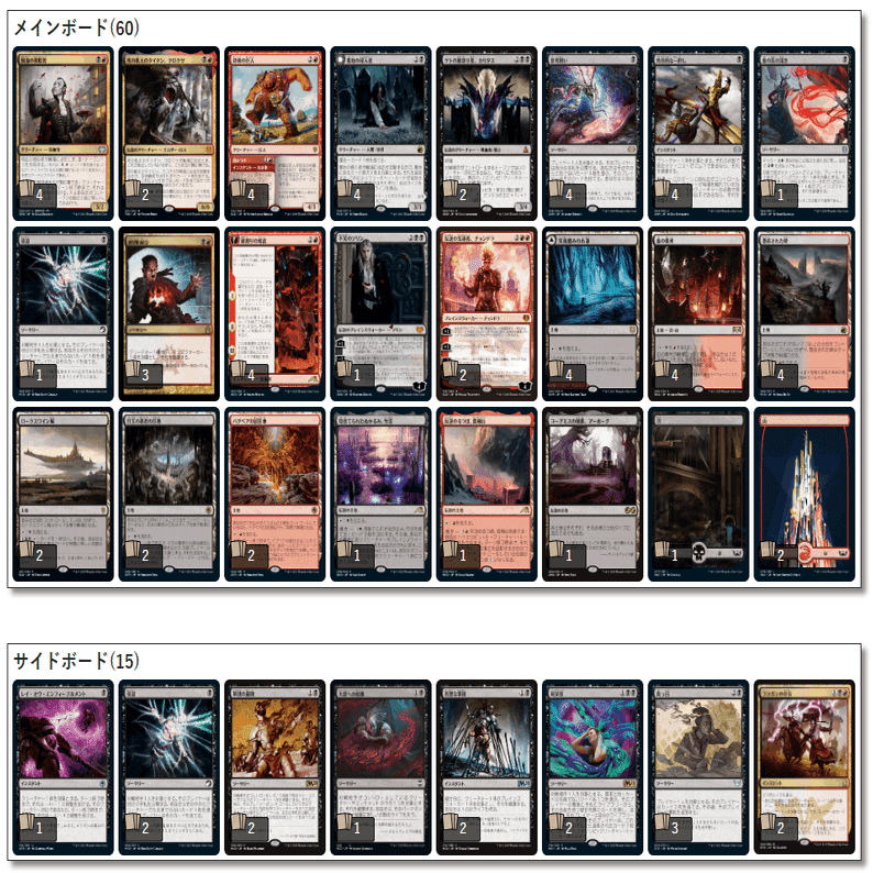 MTG 【モダン】青白黒コントロール　デッキ。マジック・ザ・ギャザリング MTG 【モダン】青白黒コントロールデッキ。マジック・ザ