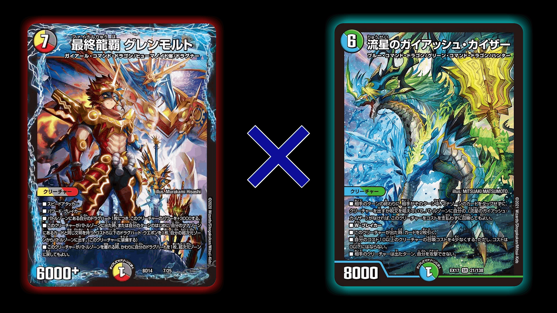 ドラグナー系統調整録〜キメラ覇道完成まで~【アドバンス】|Rikky ドラグナー系統調整録〜キメラ覇道完成まで~【アドバンス】|Rikky