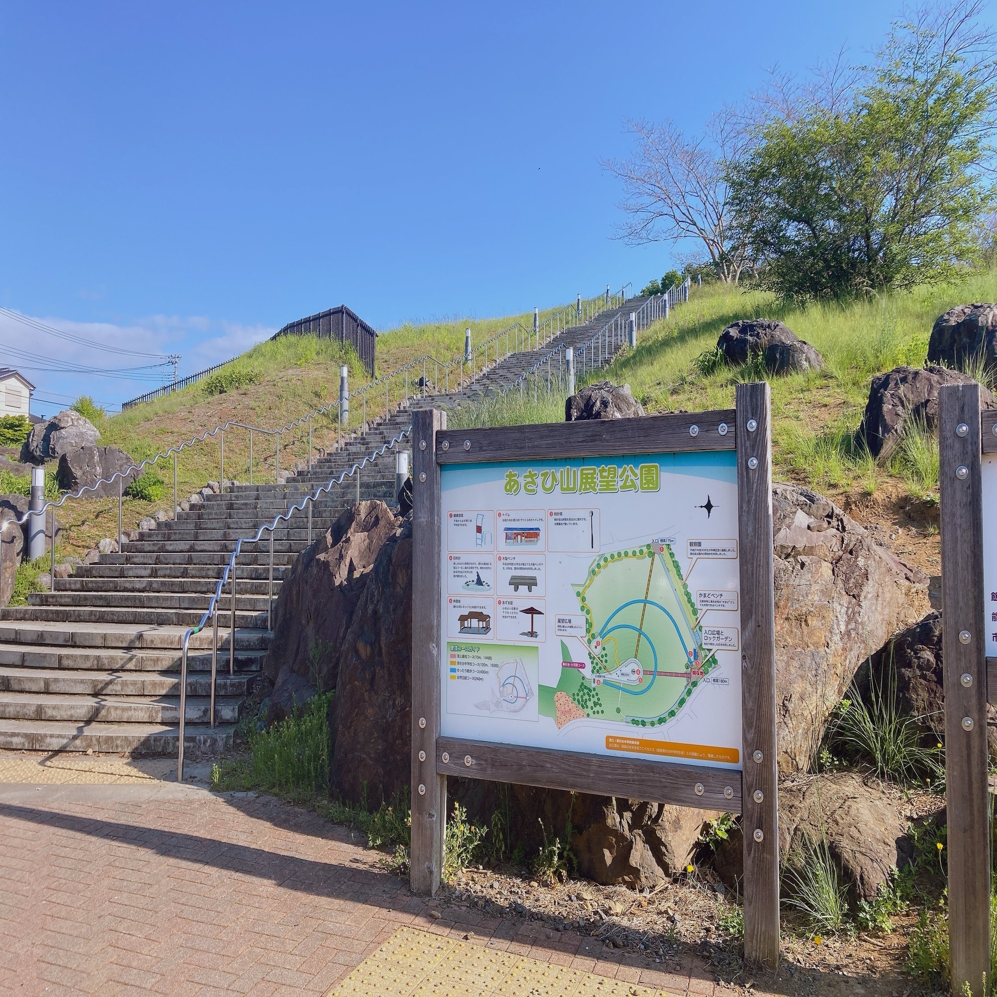 低山ハイク 天覧山 多峯主山 埼玉県 一城ひとま Note