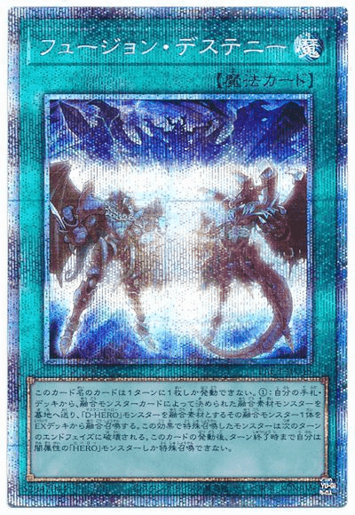 遊戯王 DHERO デストロイフェニックスガイ 遊戯王【HERO】デッキ