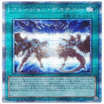 遊戯王】《D－HERO デストロイフェニックスガイ》対策10選だホイ