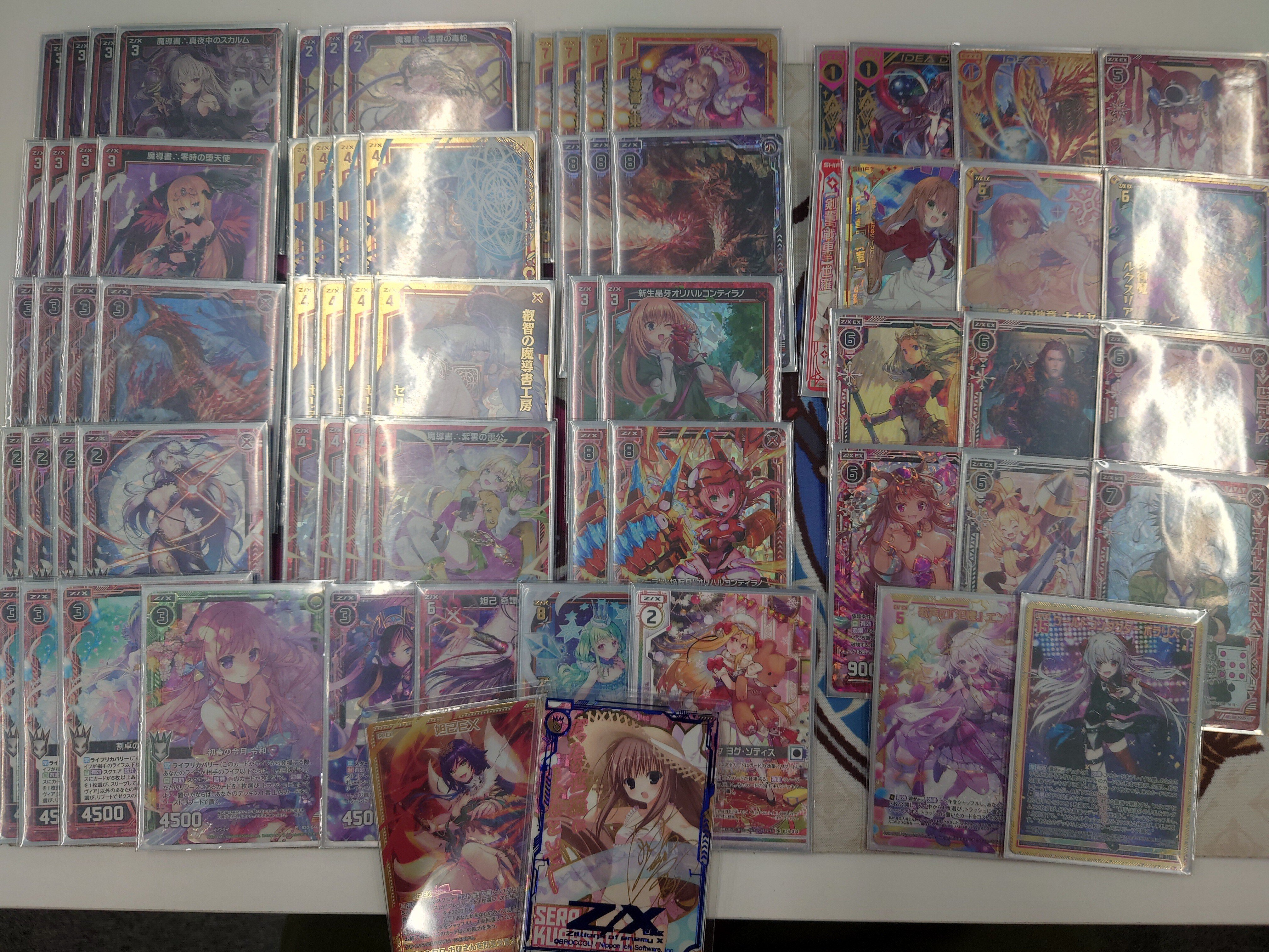 Z/X】魔導書デッキ|アスカ Z/X】魔導書デッキ|アスカ