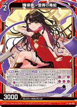 魔導書クッキング 1681788539743-6M0YoFnz7Z.jpg 魔導書クッキング 1681788539743-6M0YoFnz7Z.jpg
