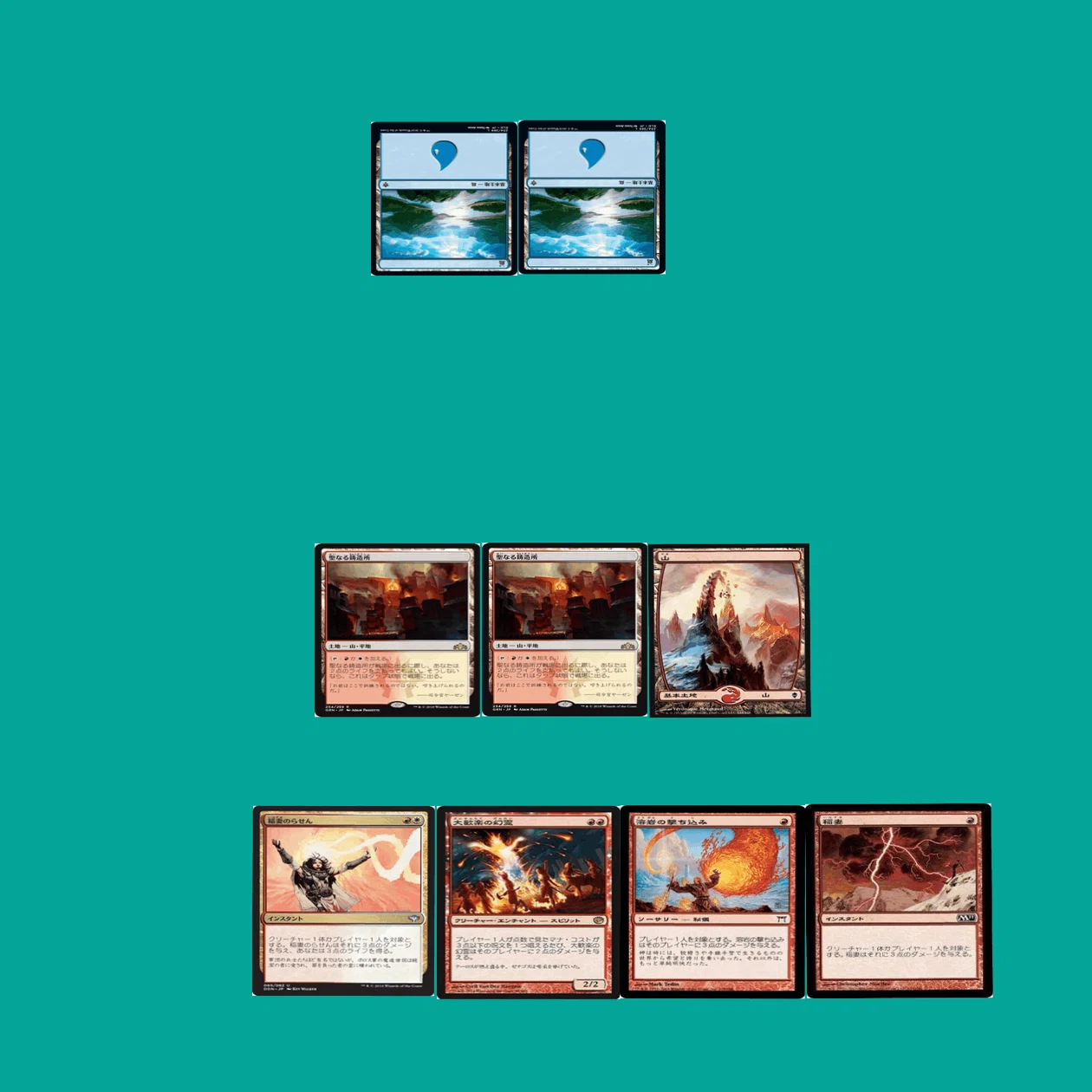 セット デッキ バーン モダン MTG 【公式通販】 デッキセット バーン モダン マジック：ザ・ギャザリング