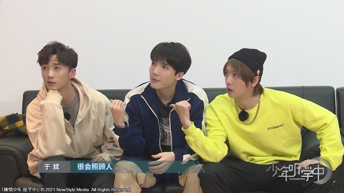 陳情少年 座学中」レビュー｜satomin