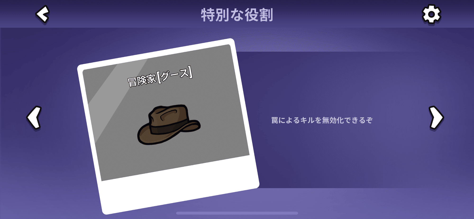 よく分かる 第1回 グースダックvtuber村 役職 観戦ガイド マネミック Note よく分かる 第1回 グースダックvtuber村 役職 観戦ガイド マネミック Note