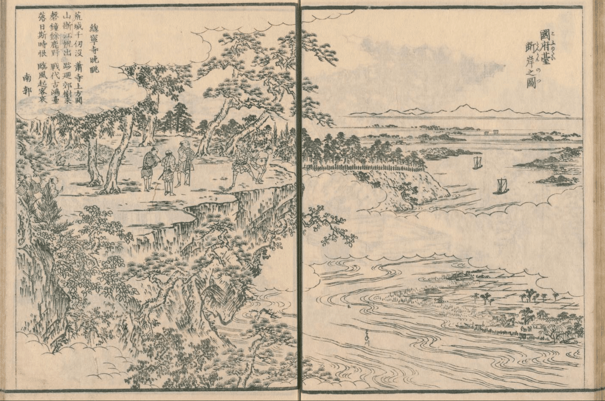 鴻の台とね川風景」−静：動＝切り立つ崖：一本線の富士−『名所江戸百