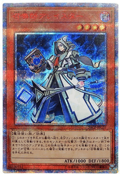 ARS10]遊戯王 ブラックマジシャンガール ウルトラレア 遊戯王OCG