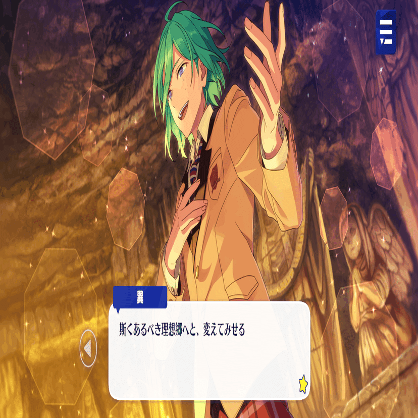 オブリガート感想｜冬花