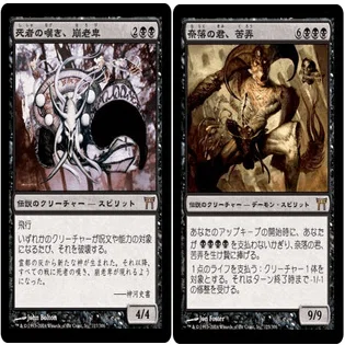 死相の否命　foil EDHデッキリスト紹介《死相の否命》｜たかや