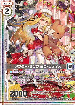 魔導 Z/X】魔導書デッキ｜アスカ