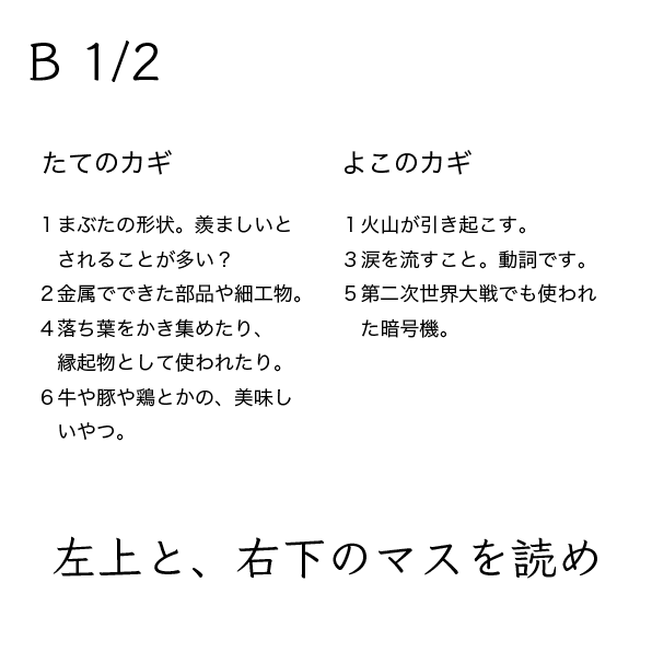 毎日更新 写真立てに入った言葉～流せる涙～ www.agoraleaks.com