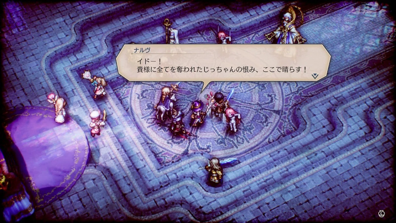 TRIANGLE STRATEGYをプレイしました｜潮